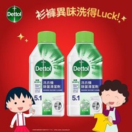 滴露 - [優惠孖裝] 洗衣機除菌清潔劑(松木清香) 250ml | 洗衣機清潔劑 洗衣機清潔 清洗洗衣機 洗衣機槽 清潔劑