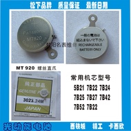 Pin Đồng Hồ Quang Điện Sạc Năng Lượng Mặt Trời MT616 MT920 CTL1616 Pin Nút Có Thể Sạc Lại Cho Phụ Ki