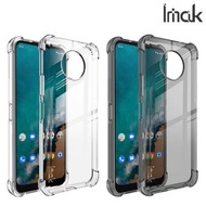 諾基亞Nokia G50 5G Imak 防摔全包軟套氣囊版 保護軟套 手機軟殼Case 5968A