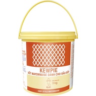Mayonnaise for Chefs {Kewpie} - 3kg
