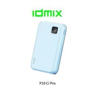 IDMIX10000mAh P10CIPRO自帶雙線行動電源