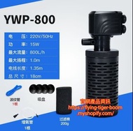 (2pc/2件) 魚缸龜缸吸便器濾水器過濾器水妖精 water filter for fish turtle tank #PDC 960635
