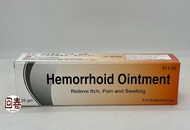 Hemorrhoid Ointment 25G 痔疮膏