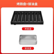 【001180m1t2z80.my】 香肠淀粉肠管摆摊商用烤肠盘脆皮烤肠机用便携式带油槽烤肠盘Sausage starch sausage -tube stall, commercial sausag