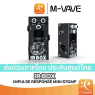 (ประกันศูนย์ไทย ส่งด่วนทันที) M-Vave IR Box เอฟเฟคกีตาร์ จำลองดอกลำโพง Impulse Response ส่งด่วนส่งไว