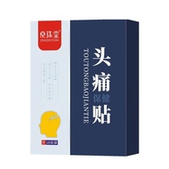 Jingzhutang Headache Patch Headache Patch with School Relieve Symptom Headache Stubborn Headache Hea