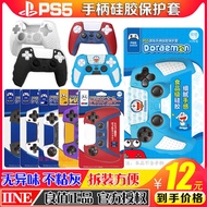 switch controller ps4 controller ps5 controller Good Value Genuine PS5 Handle Silicone Cover PS5 Sil