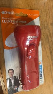 LED可充電手電筒