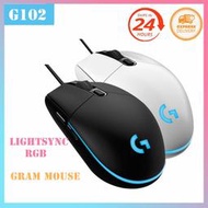 羅技G102遊戲有線鼠標lightsync RGB光電有線遊戲滑鼠 電競滑鼠 有線滑鼠