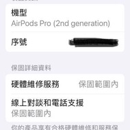 Apple AirPods Pro 2 充電盒（行貨Apple保養）