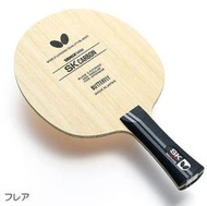 蝴蝶SK CARBON進攻型底板正品日本原裝碳 乒乓球拍Tamca5000直橫