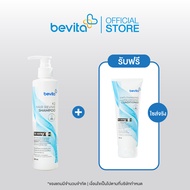 [ซื้อ 1 แถม 1] Bevita K2 แชมพู ลดผมร่วง สูตรอ่อนโยน แถม ครีมนวด ช่วยฟื้นบำรุงและเพิ่มวอลลุ่ม