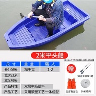Bot plastik tebal, bot getah, bot memancing, bot tiup PE, bot plastik, bot getah, bot memancing, bot