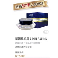 Genetic Reconstruction Cream 346N/15ml Conditioning Skin Allergies, Soothing For Smooth Oily Suggest