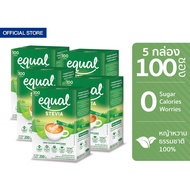 [5 กล่อง] Equal Stevia หญ้าหวาน อิควล สตีเวีย ผลิตภัณฑ์ให้ความหวานแทนน้ำตาลจากหญ้าหวานธรรมชาติ ขนาด 100 ซอง 0 แคลอรี