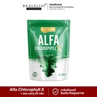 [ ของแท้ ] Alfa Chlorophyll X 1 ถุง บรรจุ 15 ซอง