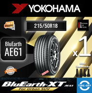 Yokohama 215/50R18 BluEarth-XT AE61 ยางใหม่ ผลิตปี2024 ราคาต่อ1เส้น (Made In Japan) มีรับประกันจากโร