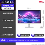 HKC Shield 24 Inch 2K 165HZ Gaming Monitor External Notebook 240 Computer Screen MG24Q HDR10 sRGB≥10