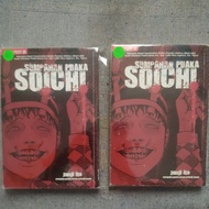 Komik Seram Preloved Sumpahan Puaka Soichi Karya Junji Ito