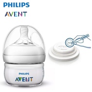 Philips Avent Natural Pure Glass Bottle 2oz/60ml Single Pack Free 1 Sealing Discs Single Pack