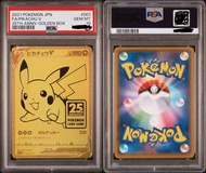 25週年金比卡超