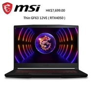 【全新行貨】 MSI Thin GF63 12VE 15.6吋 (2023) (144Hz, i5-12450H, 8+512GB SSD, RTX4050)