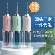 Tooth Flosser Oral Tooth Electric Tooth Flosser Orthodontic Dedicated Water Dental Floss Tooth C