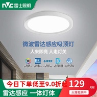 Reshi Lighting led Ceiling Light Simple Modern Lighting Entry Light Microwave Induction Corridor Ais