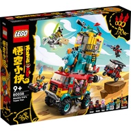 [BrickMonster] Lego 80038 Monkie Kid’s Team Van