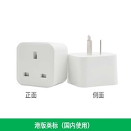 Travel Adapter Plug Converter GB to HK Macau UK to China Power Supply Charging Adapter Travel Portab
