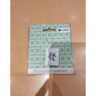 jayce.koh BNIP Brand New Mahjong Tile Huat Fa 发 Ezlink EZ Link CNY SimplyGo Charm