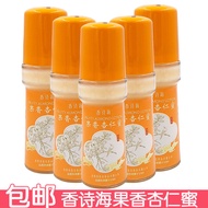 Xiangshi Sea Fruity Almond Honey 45g Lotion Face Oil Moisturizer Body Lotion Improve Skin Osmanthus 