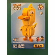 Goose Goose Duck 🦆 (Yellow)