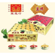 [Shuanglongxing Series] Wanfo Xiangtang Ghee Wax Yellow Red Point Resistant 4 Hours 100 Capsules Env