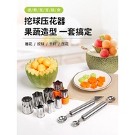 Stainless Steel Fruit Mini Ball Digger Watermelon Ball Digger Watermelon Ball Digger Watermelon Ball
