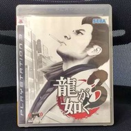 PS3 日版 如龍3 人龍3 人中之龍3