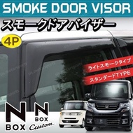 Honda N Box JF3/JF4 Decorative Door Visor