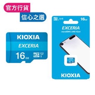 Kioxia MicroSD Card CL10 16GB 32GB 64GB 128GB 256GB