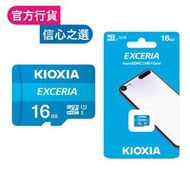 Kioxia MicroSD Card CL10 16GB 32GB 64GB 128GB 256GB KIOXIA 64GB EXCERIA microSD記憶卡 Toshiba SD card M