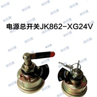 Main Power Switch JK862Pure Copper Anti-Overflow Power Cut-off Switch with Key for XCMG Truck Batter