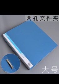 Detachable A4 File Folder 11-Hole Loose-Leaf Folder Thickened Document Storage Folder 2-Hole 3-Hole 