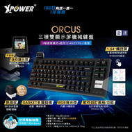 XPOWER - Orcus 三模熱插拔可換軸機械83-key鍵盤連雙顯示屏 [無線2.4 | 藍牙 | USB Type-C][青軸][倉頡碼] (非透光正刻鍵帽)