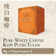 Penang GHEE HIANG HALAL Kopi O Hitam Putih Tulen Teh Tarik All Black Pure White Coffee Milk Tea 槟城著名