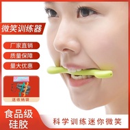 Stewardess smile corrector lip smile training face Stewardess Smile corrector lip Smile training fac