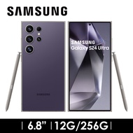 SAMSUNG Galaxy S24 Ultra 12G/256G 鈦紫 SM-S9280ZVGBRI