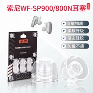 Suitable for Sony WF-SP900/sp800n Earbuds sp600/700 Ear Cap Earphone Case In-Ear Silicone Earmuffs