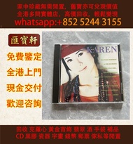 莫文蔚 Karen 1993首張同名粵語專輯港版首版 CD 連鎖實體店 全港澳免費上門: 黑膠唱片 CD 黑膠 黑膠碟 舊唱片 70-90年代港台金曲LP 白版頭版 中文唱碟 卡式帶 林憶蓮、林子祥、