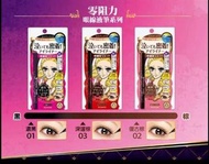 日本🇯🇵KISS ME極細眼線液筆👁