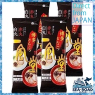 [Ippudo] Hakata Silken Tonkotsu Ramen Shiromaru/Akamaru (2 servings/dry noodle type) 4 sets Easily e
