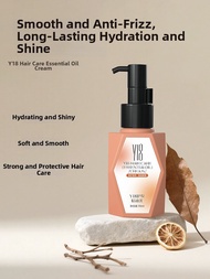 Y18 | Smooth Repair Light Fragrant Hair Essence Emulsion